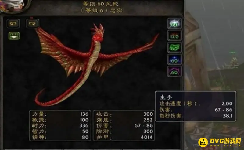 《魔兽世界》巫妖王猎人必抓五宠