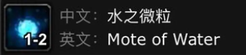 《魔兽世界》钓鱼一天收益分析