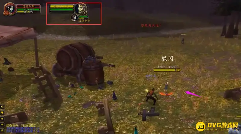 《魔兽世界》玛拉的遗愿任务流程详解