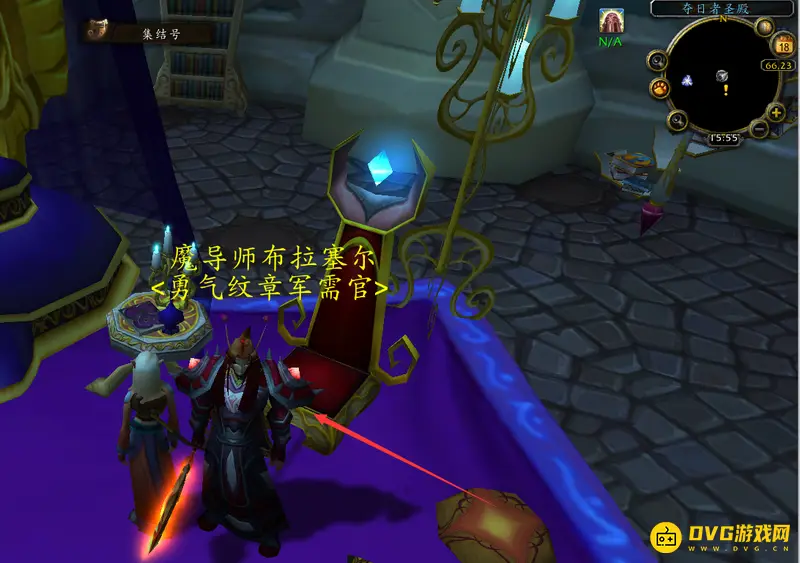 《魔兽世界》wlk勇气纹章兑换地点