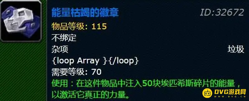 《魔兽世界》坚韧徽章获取指南