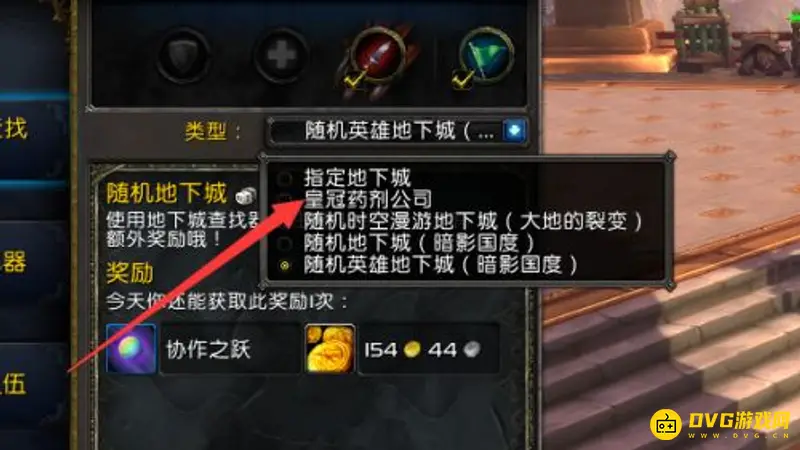 《魔兽世界》x