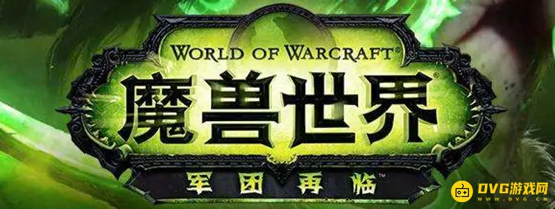 《魔兽世界》军团工程学在哪学-达拉然任务获取详解