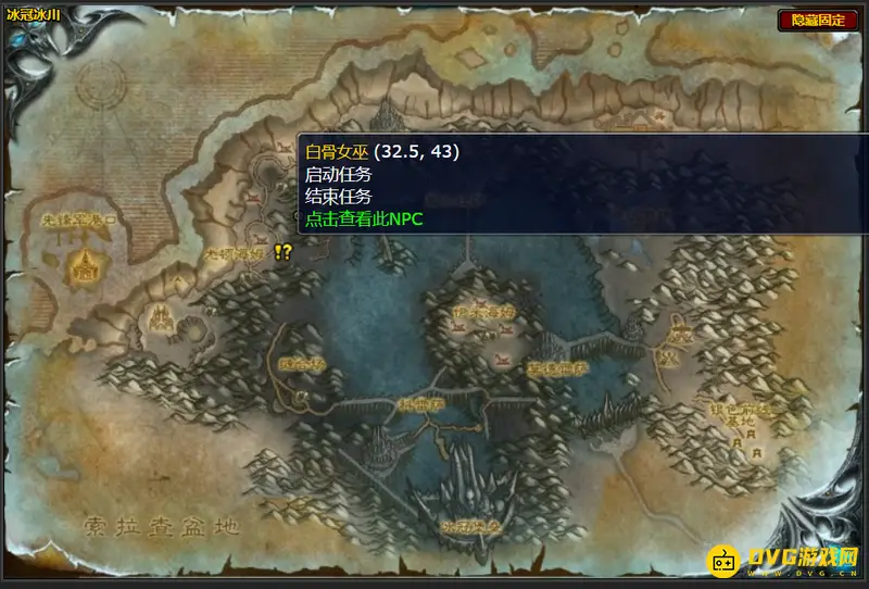 《魔兽世界》地下大厅的深处任务攻略