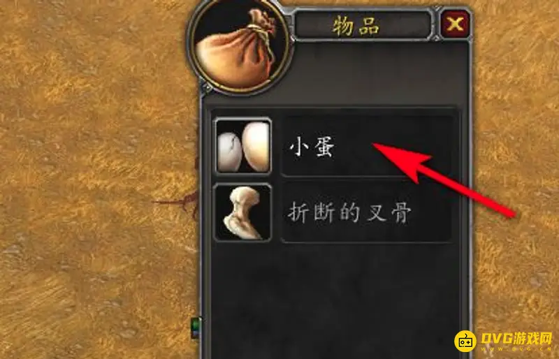 《魔兽世界》小蛋获取地点