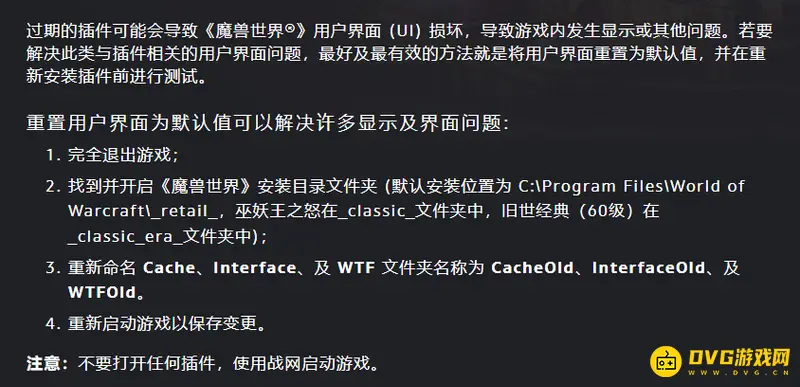 《魔兽世界》按B键背包打不开