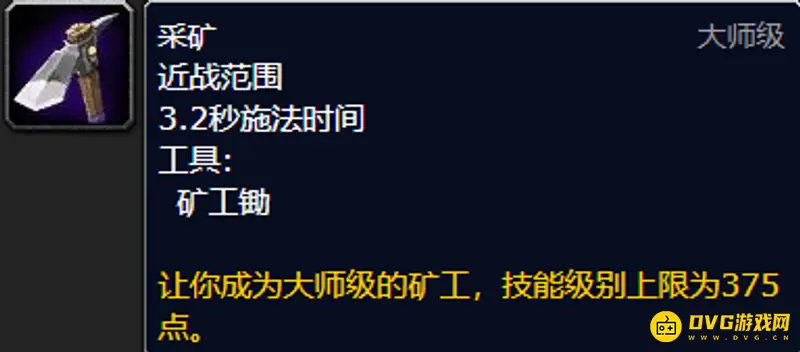 《魔兽世界》tbc盗贼专业技能推荐