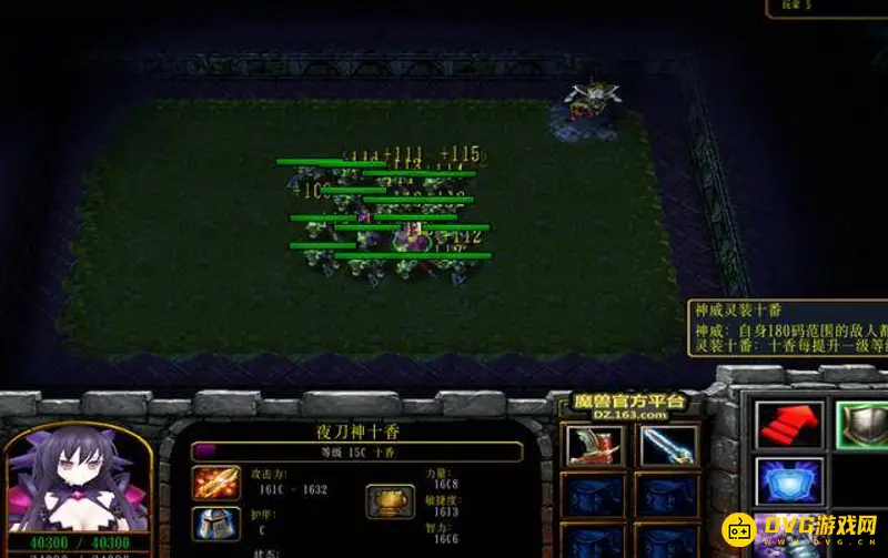 《魔兽世界》最后的防守玩法