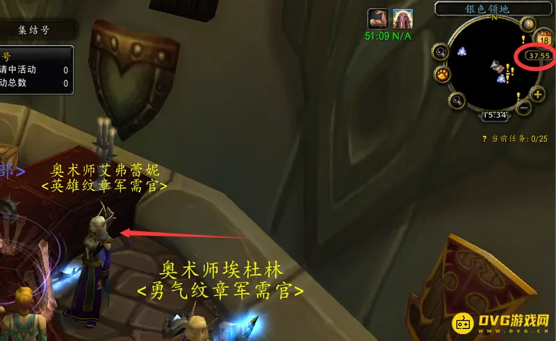 《魔兽世界》的英雄纹章兑换地点