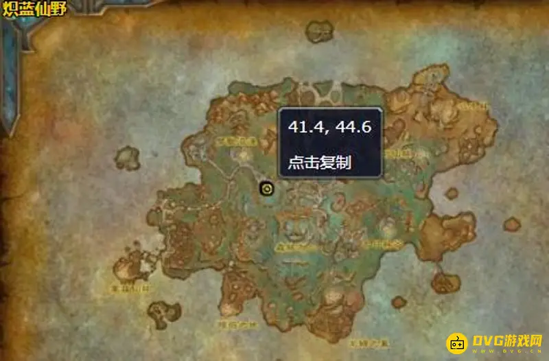 《魔兽世界》挑战者萨维娜位置详解