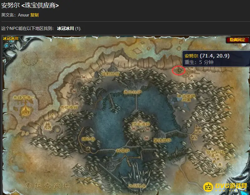 魔兽世界朴素血玉石图纸获取攻略