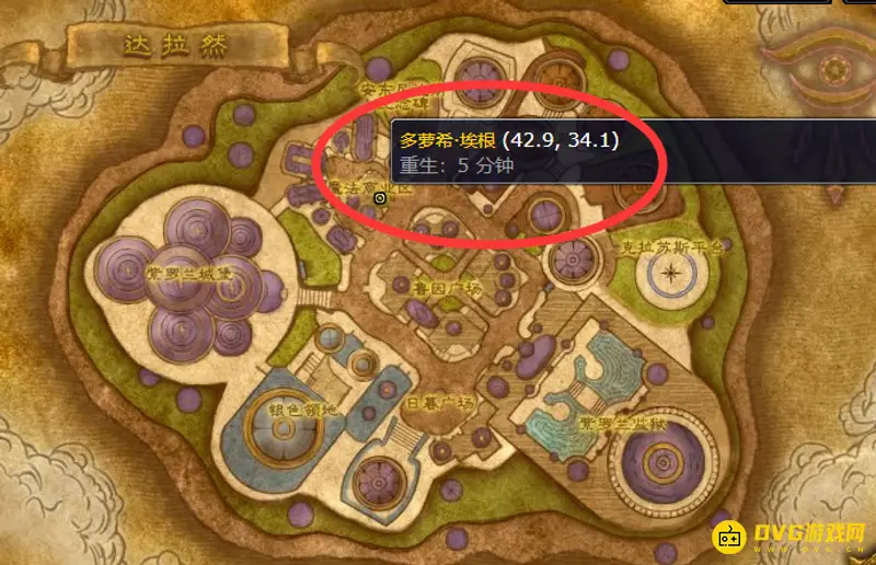 《魔兽世界》采药80技能学习地点