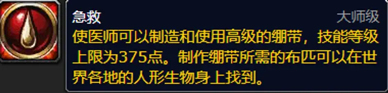《魔兽世界》怀旧服兽人战士适合什么专业-辅助与采矿锻造详解