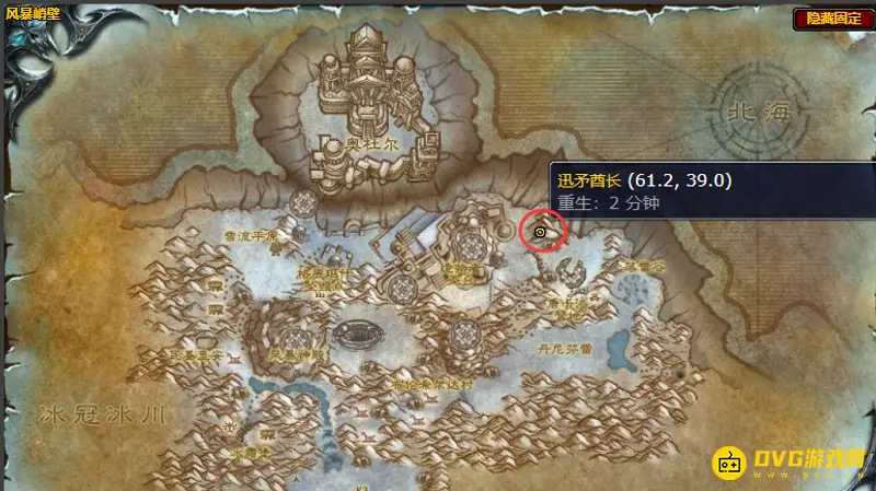 《魔兽世界》迅矛酋长位置详解