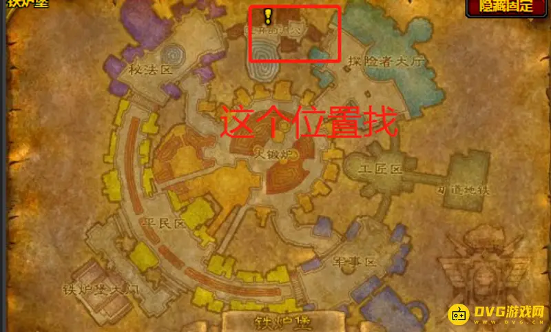 《魔兽世界》TBC钓鱼225后学习地点详解