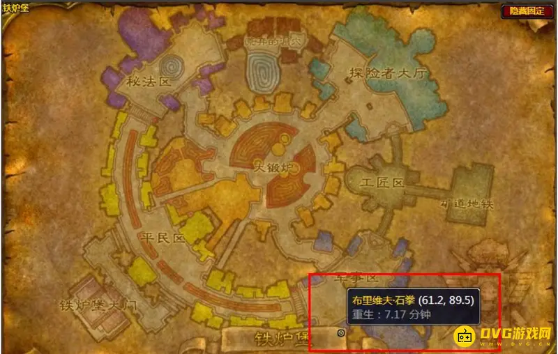 魔兽世界战士枪械精通学习地点
