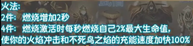 《魔兽世界》9.2版本职业推荐