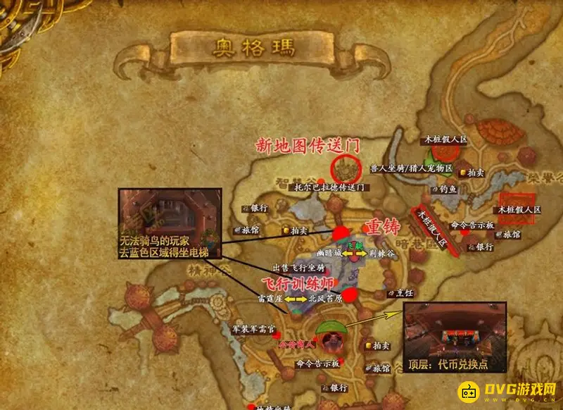 《魔兽世界》海加尔山入口详解