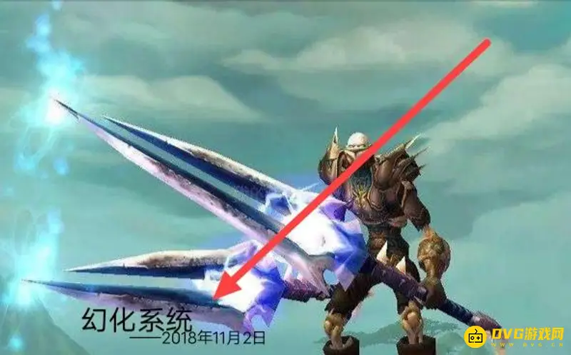 《魔兽世界》幻化何时开放