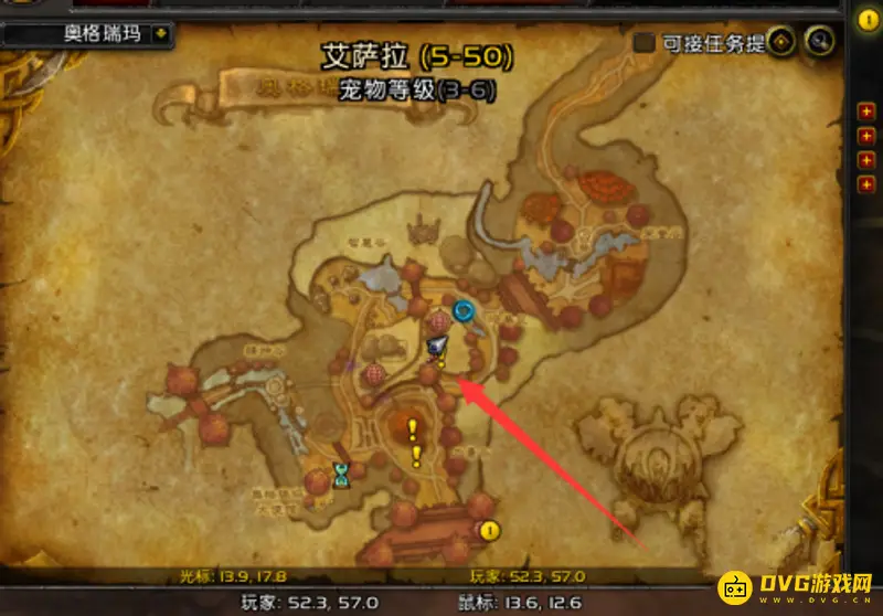 《魔兽世界》新达拉然炉石获得方法