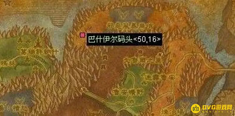 魔兽世界巴什伊尔码头怎么去