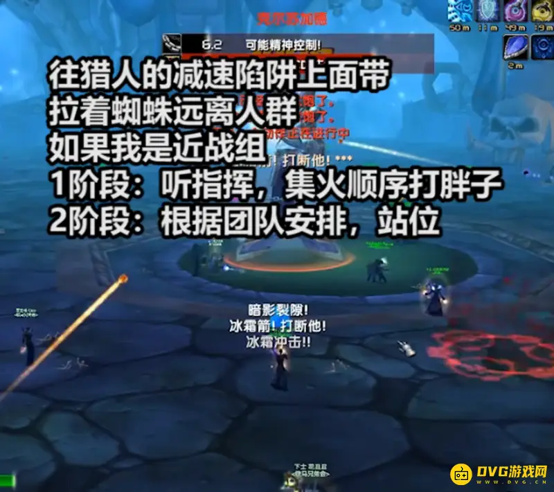 《魔兽世界》克尔苏加德打法详解