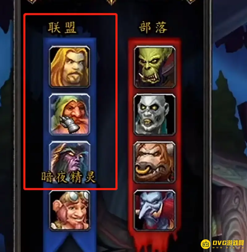 《魔兽世界》暗夜精灵归属解析