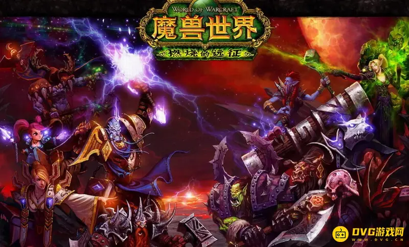 魔兽世界燃烧的远征P3开启时间预测