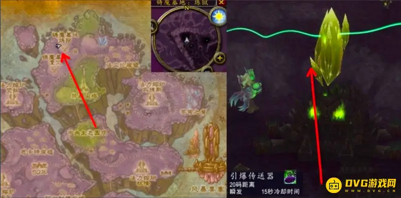 《魔兽世界》传送这个看看任务攻略