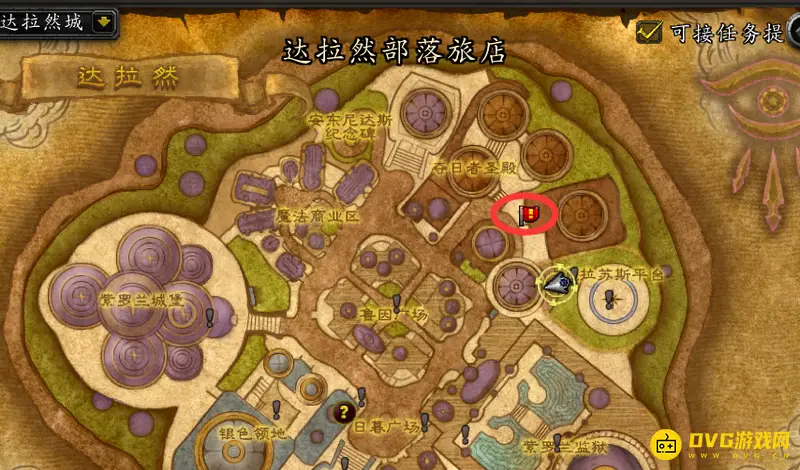 《魔兽世界》烹饪375到450学习地点