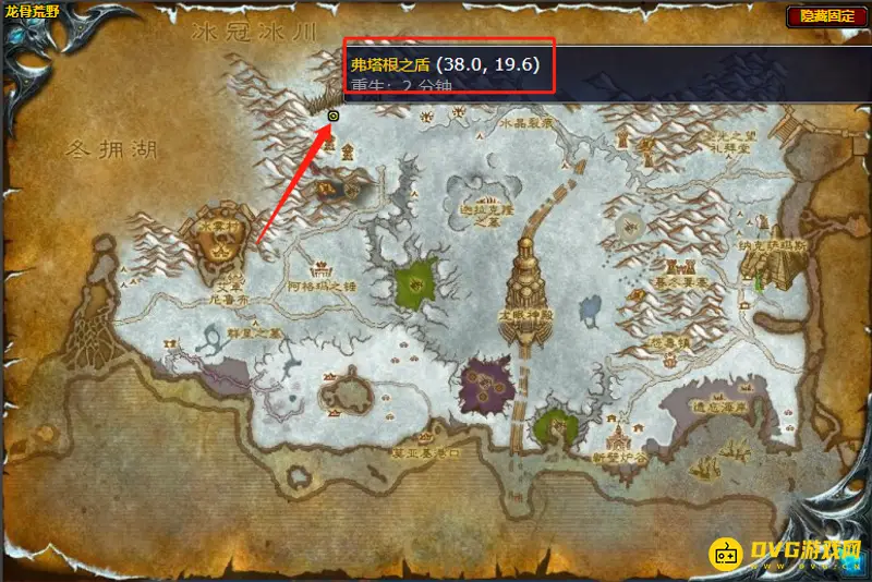 《魔兽世界》浴火重生任务攻略