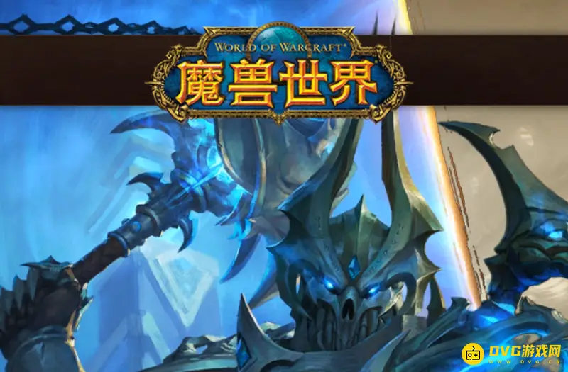 《魔兽世界》雕文怎么取消-退魔粉购买地点详解