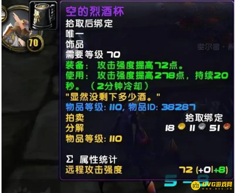 《魔兽世界》美酒节Boss打法详解