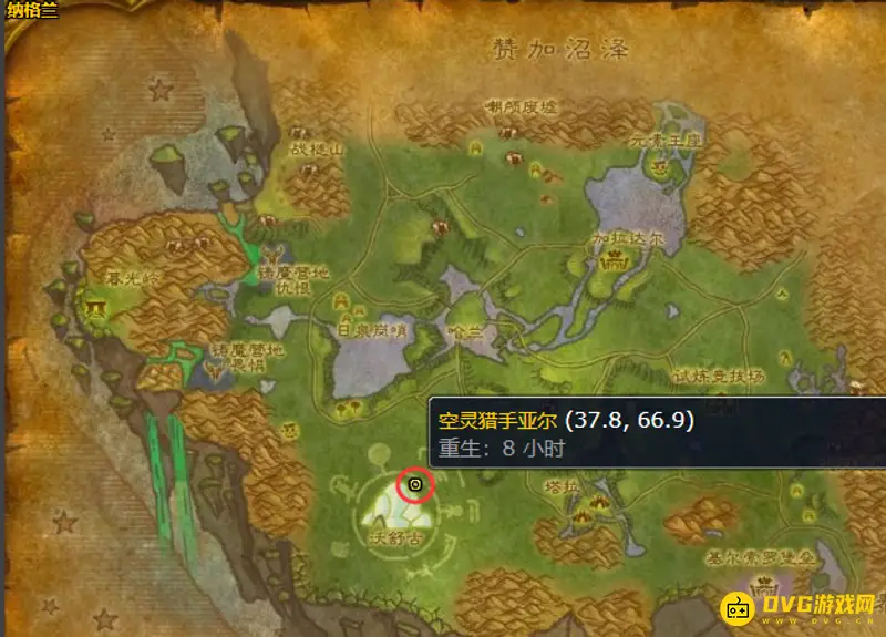 魔兽世界纳格兰稀有精英位置详解