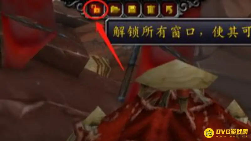 《魔兽世界》施法条位置调整详解