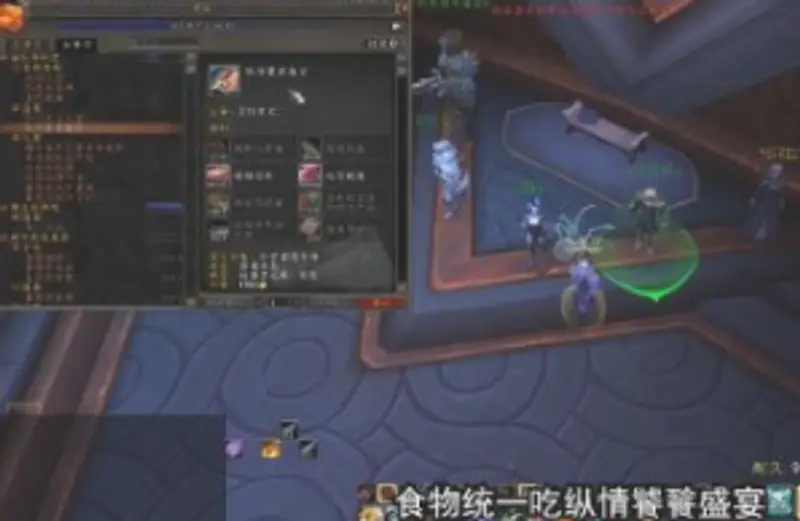 《魔兽世界》疯狂炼金师药水副作用解析