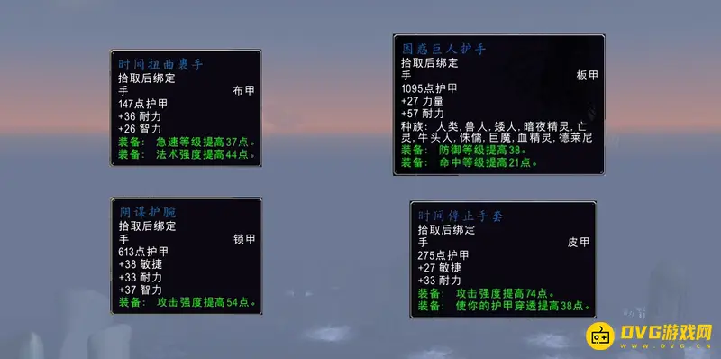 《魔兽世界》延缓灾难任务攻略