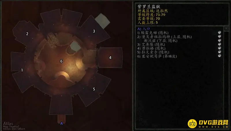 《魔兽世界》巫妖王之怒副本顺序