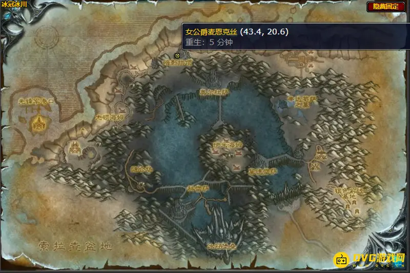 《魔兽世界》黑锋骑士团战袍购买地点