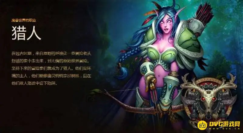 魔兽世界怀旧服猎人专业技能选择