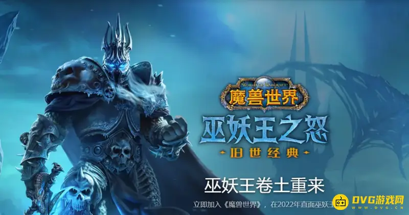 《魔兽世界》80级飞行坐骑怎么获得-飞行技能与坐骑获取地点详解