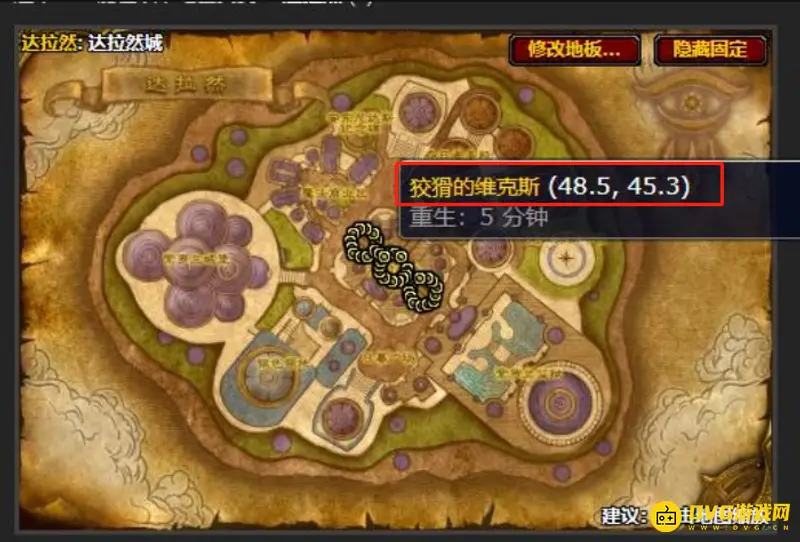 《魔兽世界》祖达克竞技场任务