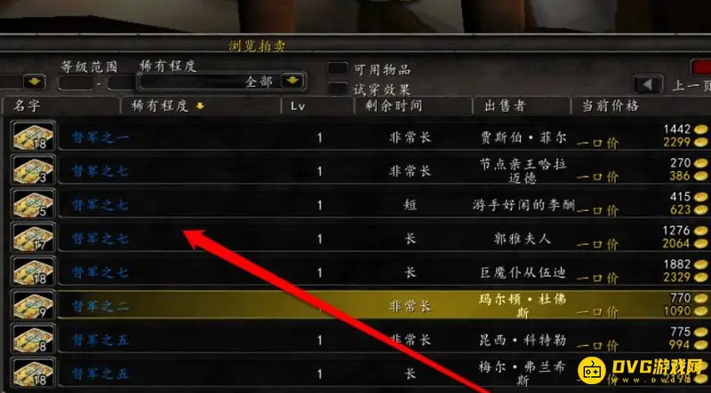 魔兽世界暗月卡牌获取攻略