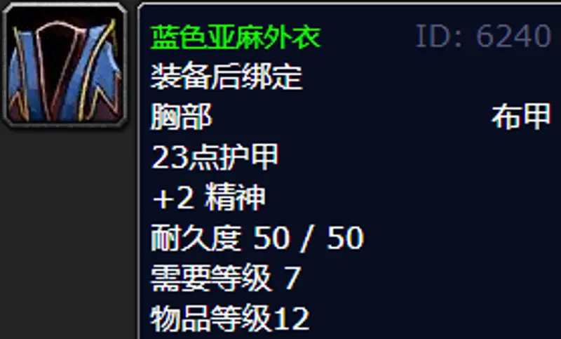 《魔兽世界》1