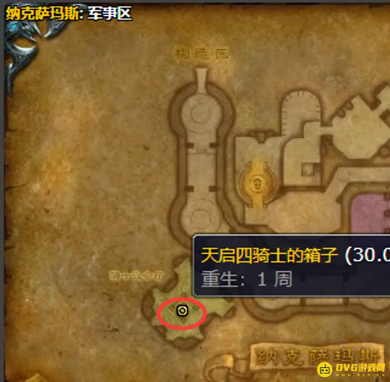魔兽世界末日决战掉落Boss解析