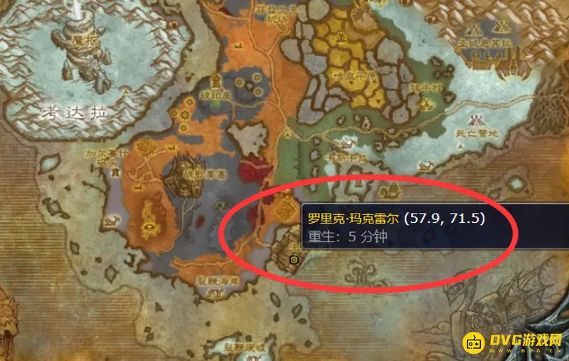 《魔兽世界》烹饪375到450学习地点
