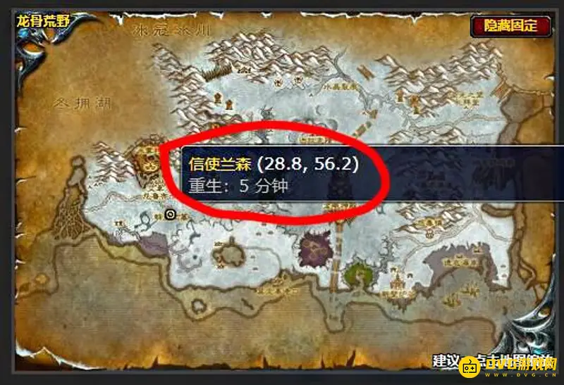 《魔兽世界》失踪的信使位置详解