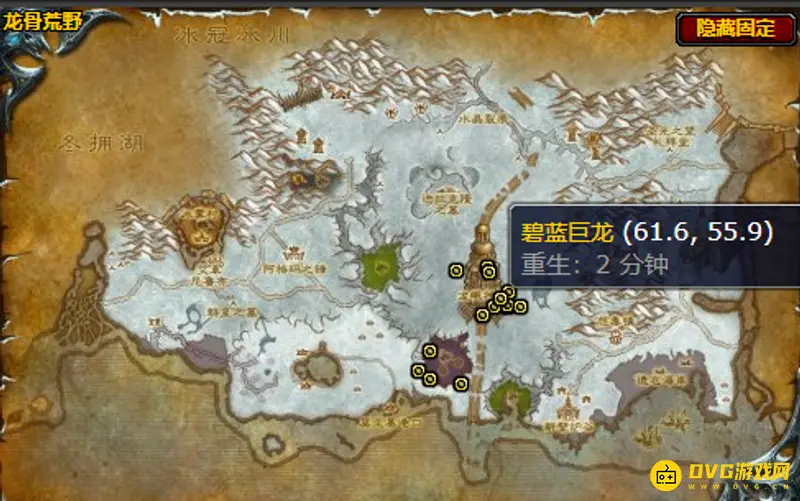 《魔兽世界》的碧蓝巨龙位置详解