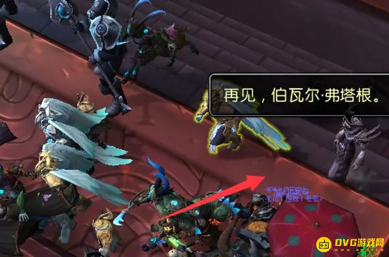 《魔兽世界》奥利波斯前往刻希亚攻略