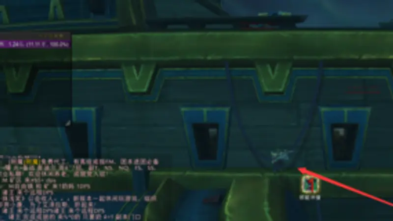 《魔兽世界》奇怪的停靠任务